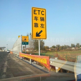 新竹市反光标志牌制作_ETC指示标牌_高速标志牌厂家_价格