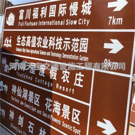 新竹市旅游景区交通标志牌 热镀锌单悬臂标志杆 反光标识牌生产定制厂家 价格